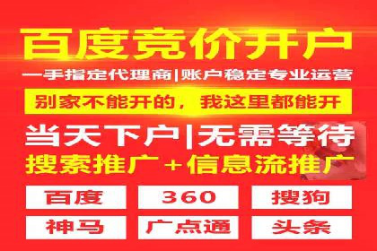 微博信息流广告的投放策略与效果